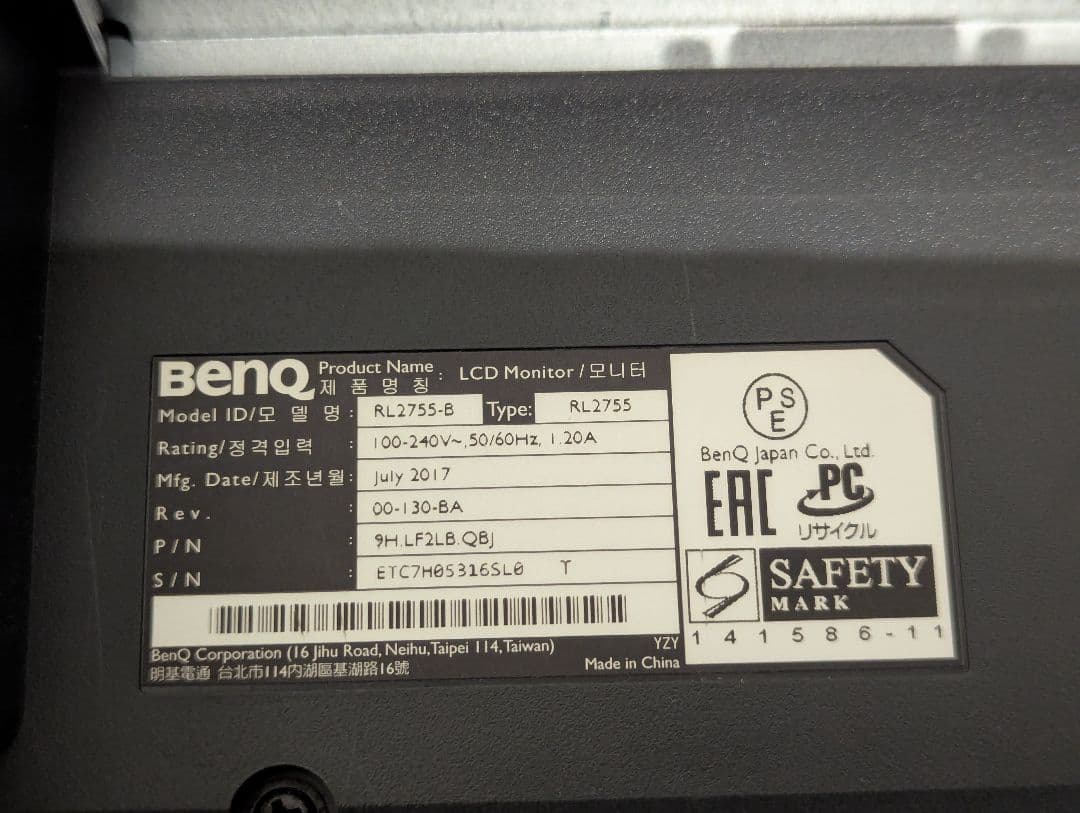 (あかつき)BenQ RL2755B 27インチ ゲーミングモニター