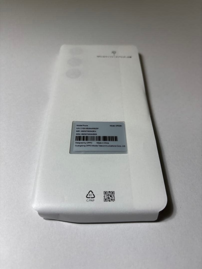 新品　OPPO A5 5G ホワイト 128GB