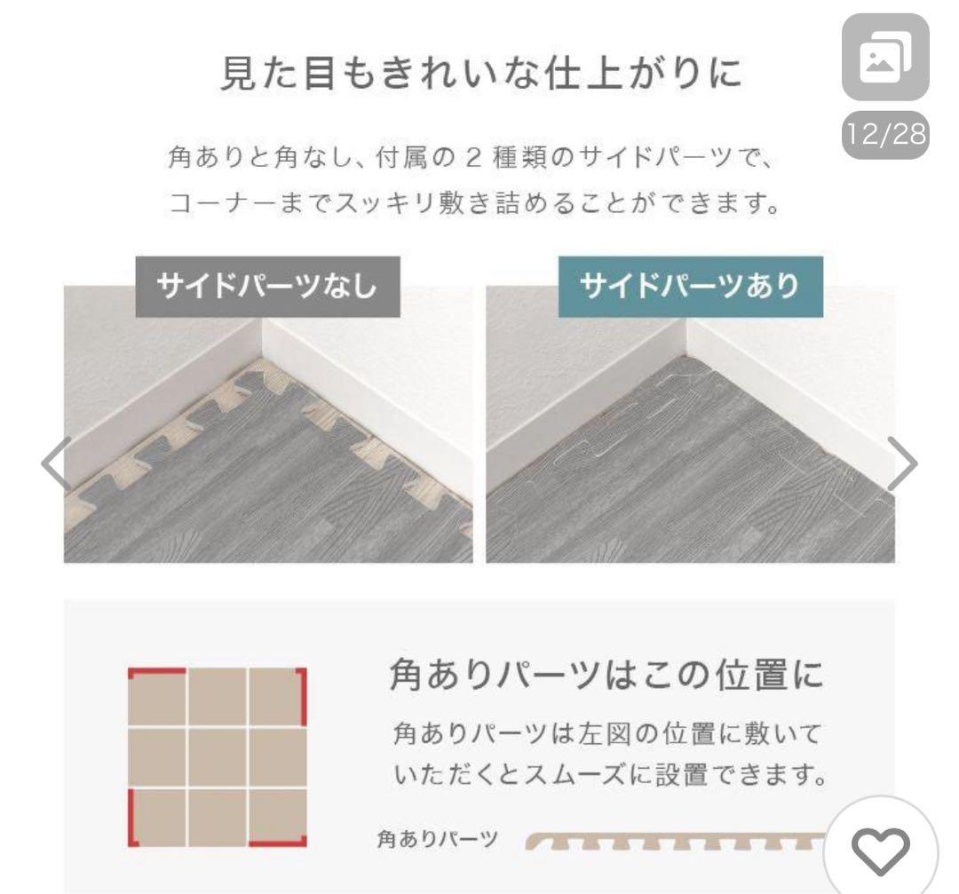 新品 12畳 木目調 PE素材マット アンティークホワイト 60cm幅 1級防音