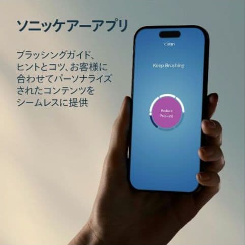 新機種 PHILIPS sonicare 7100 フィリップス 電動歯ブラシ