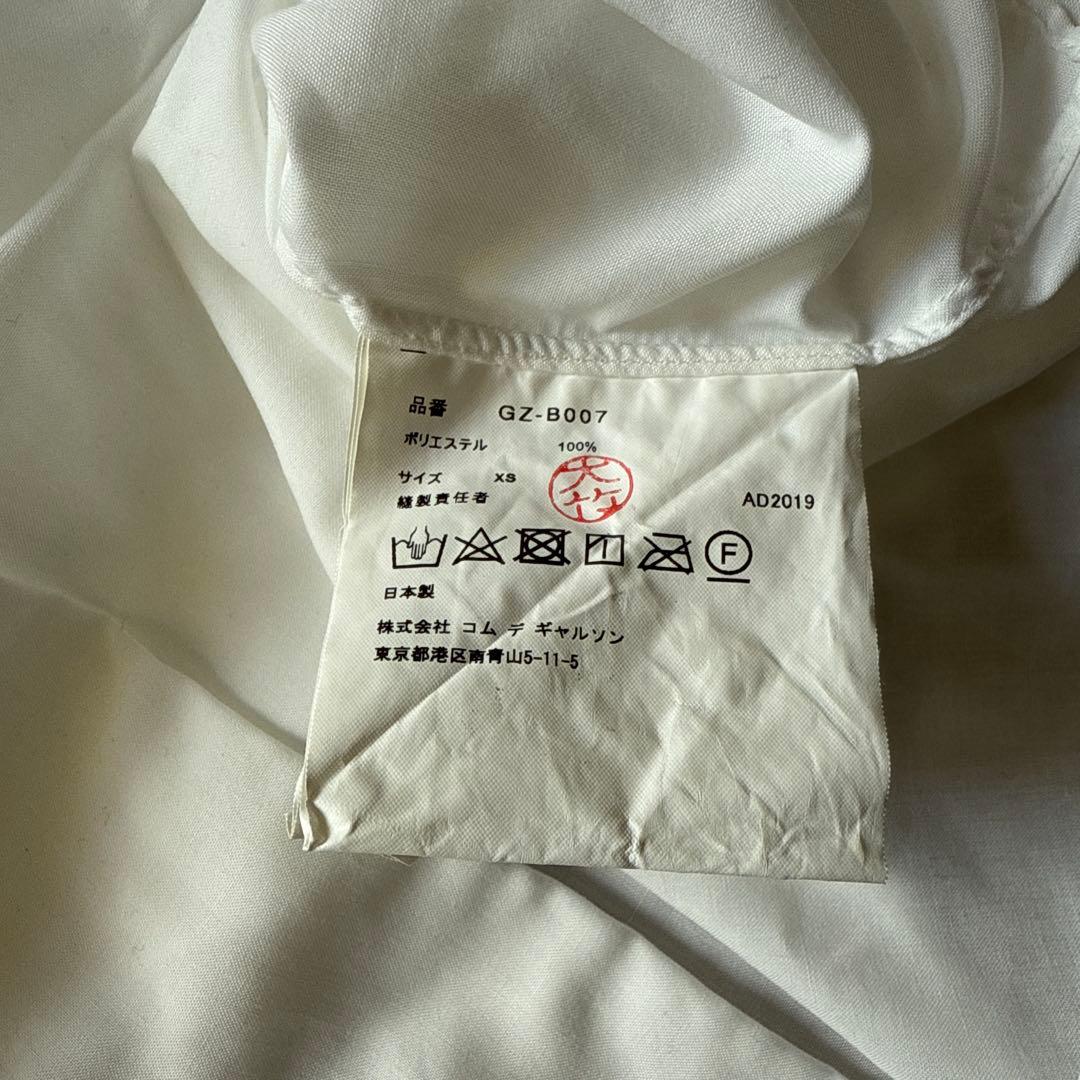 COMME des GARÇONS エステル長袖シャツ（白） XS