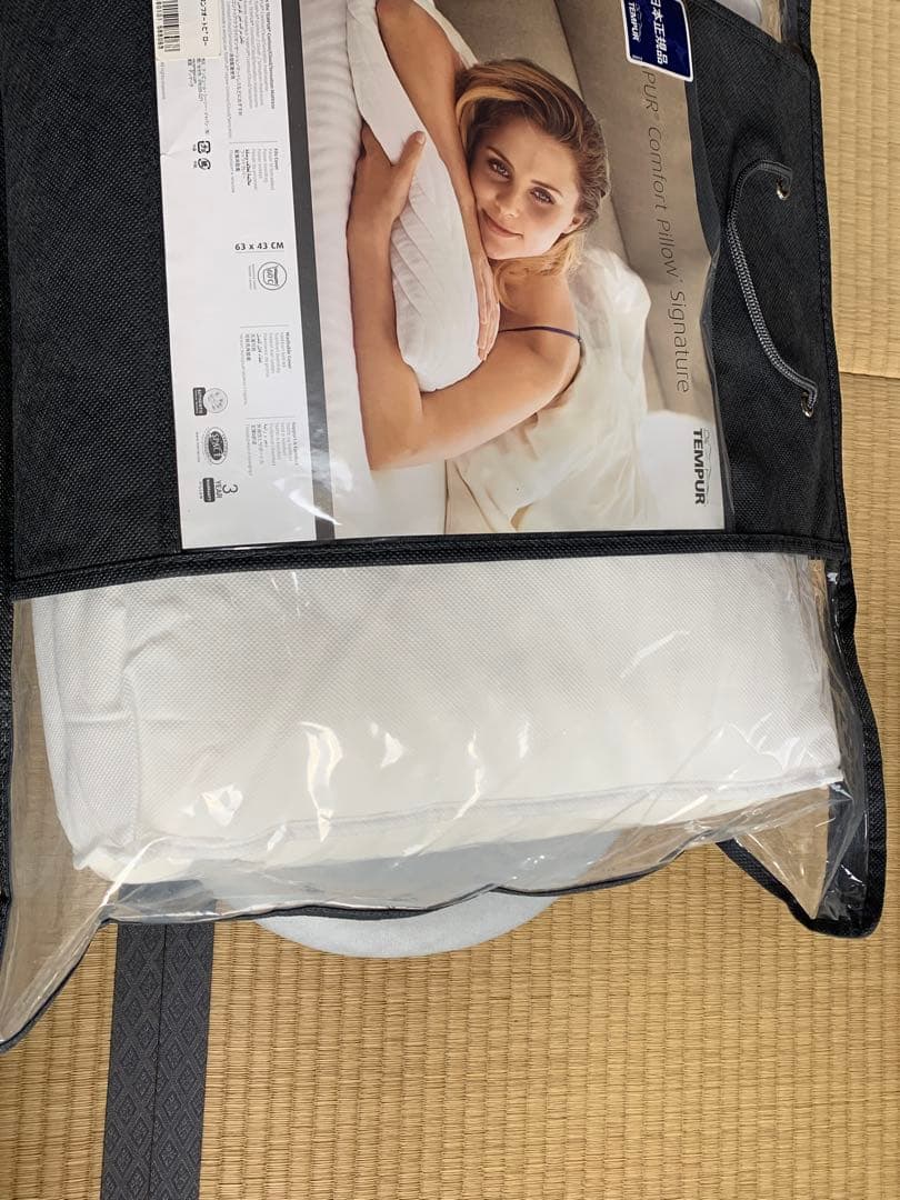 未使用 テンピュール 枕