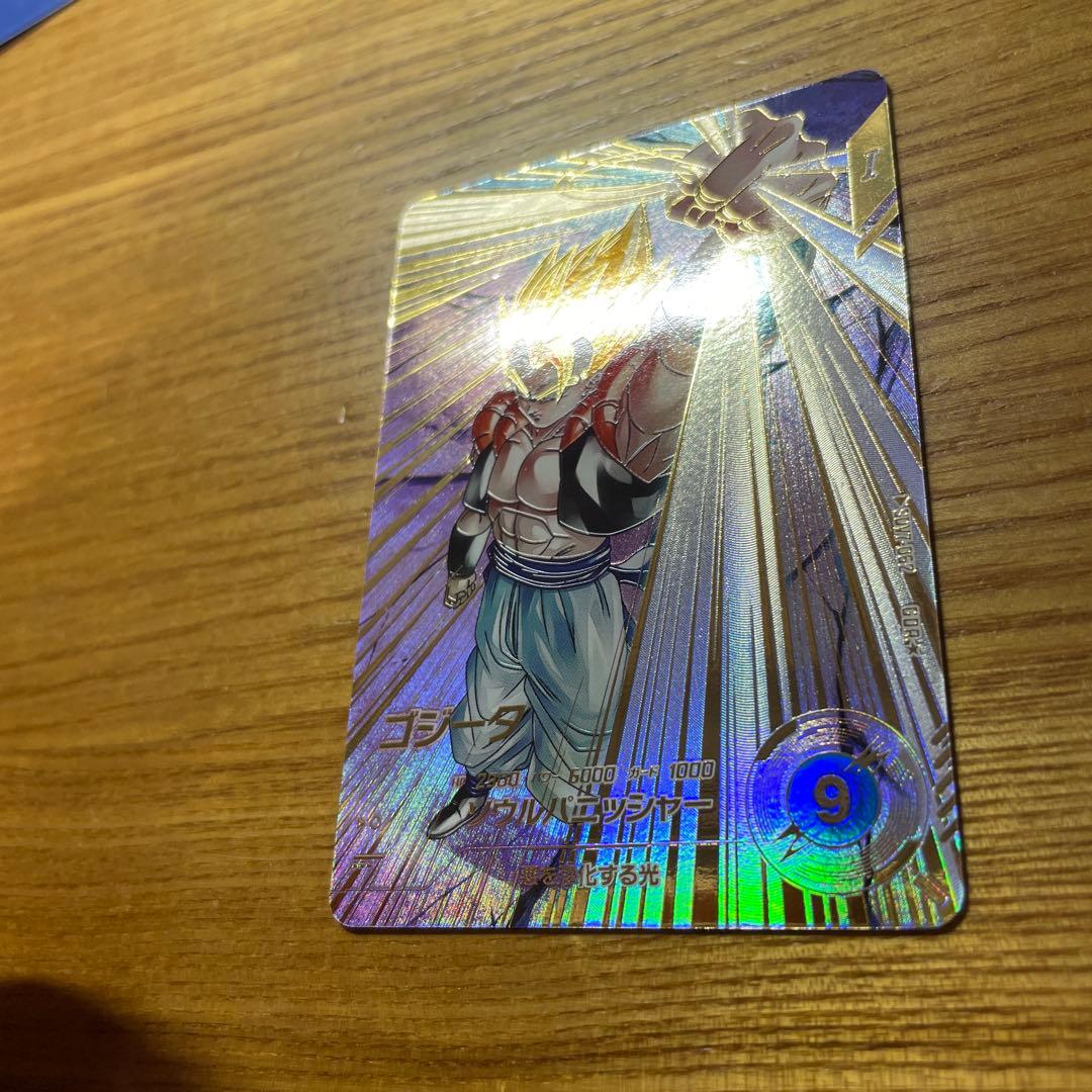 ゴジータsdv7-062 パラレル