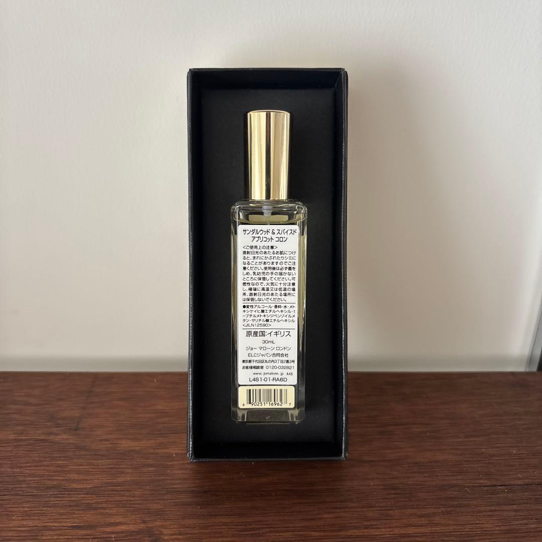 Jo Malone サンダルウッド アンド ミント 30ml