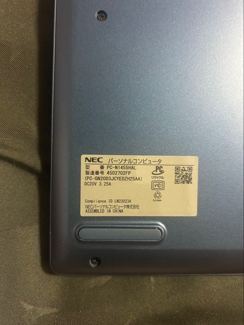 ウィルスバスタ付★NEC LAVIE N14 Slim PC-N1455HAL