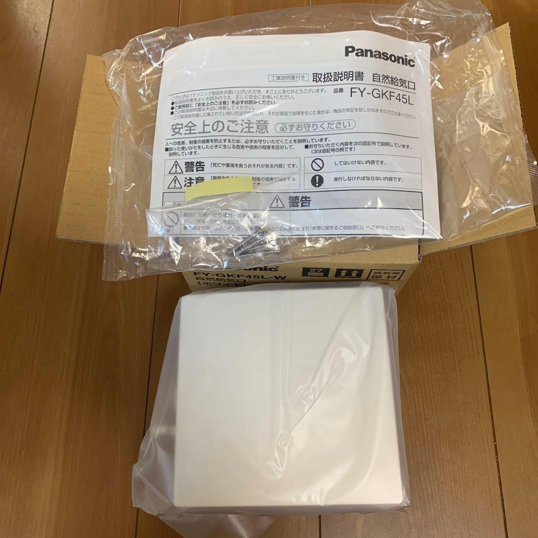 Panasonic FY-GKF45L-W 自然給気口 ホワイト　6個セット