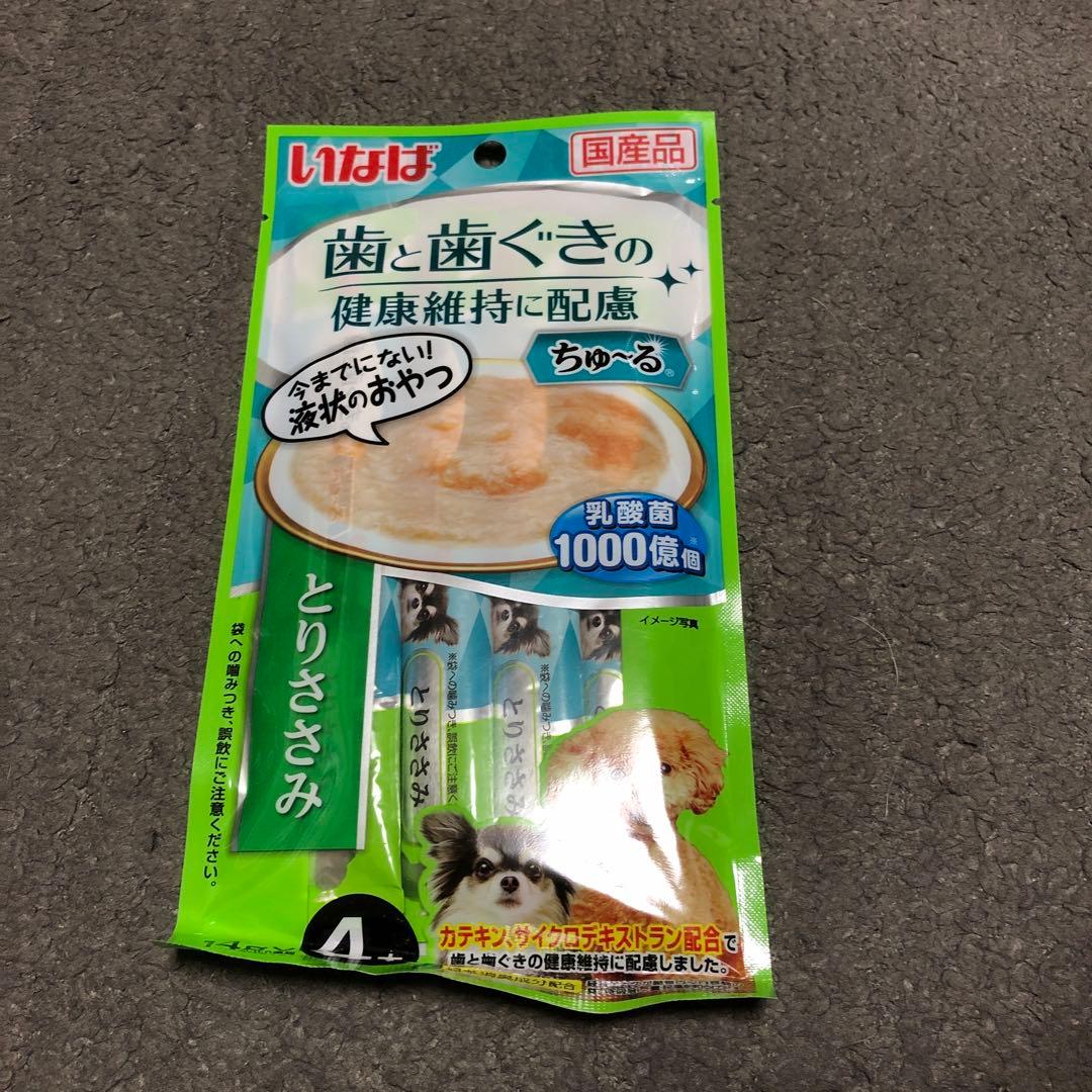 【お値下げ済み】 CANIN 消化器サポート低脂肪 3kg + おまけ