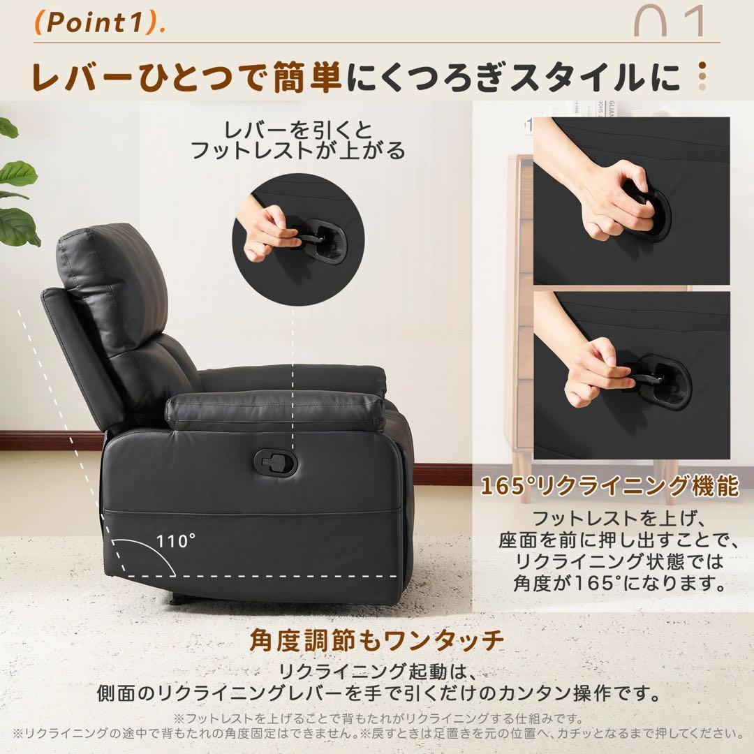 リクライニングソファ 1人掛け　座椅子　ソファ