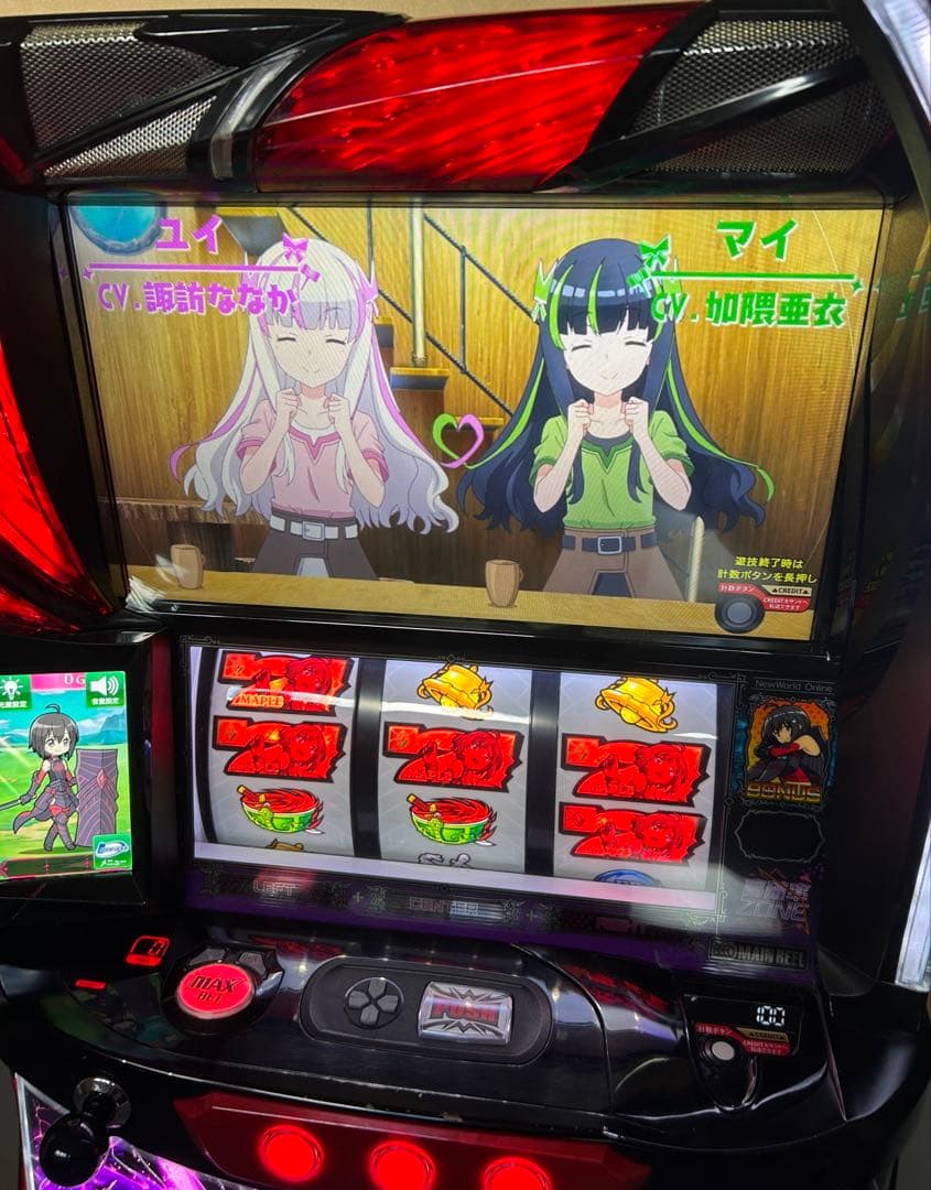 データカウンター対応　スマスロ　実機　L防振り　家庭用改造済み　送料込み