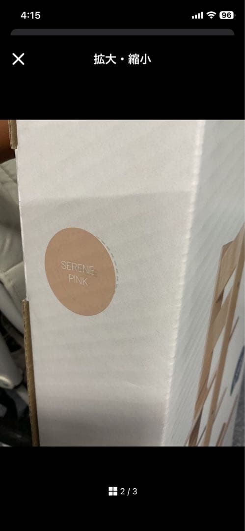 (新品未使用)STOKKE Tripp Trapp® セレーヌピンク