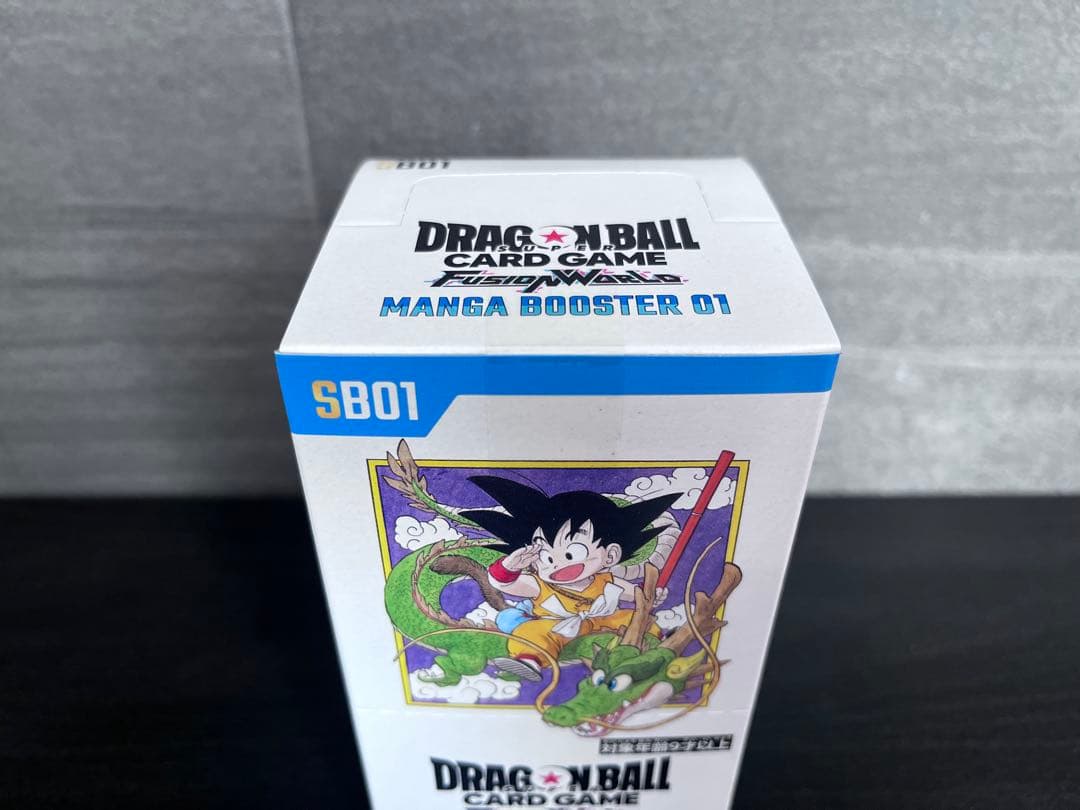 ドラゴンボールカードゲーム フュージョンワールド マンガブースター01 テープ付