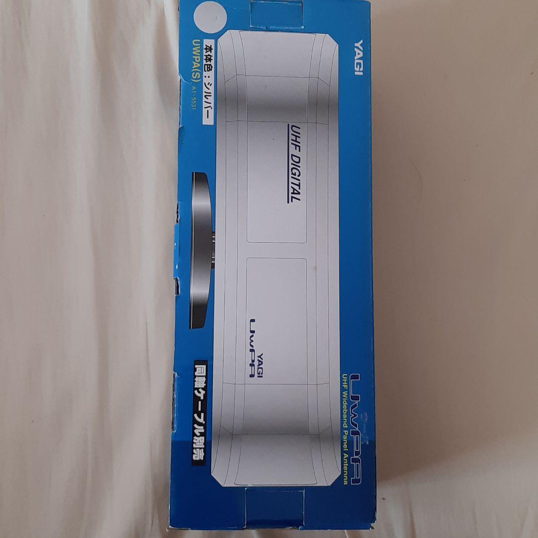 地上デジタルアンテナ