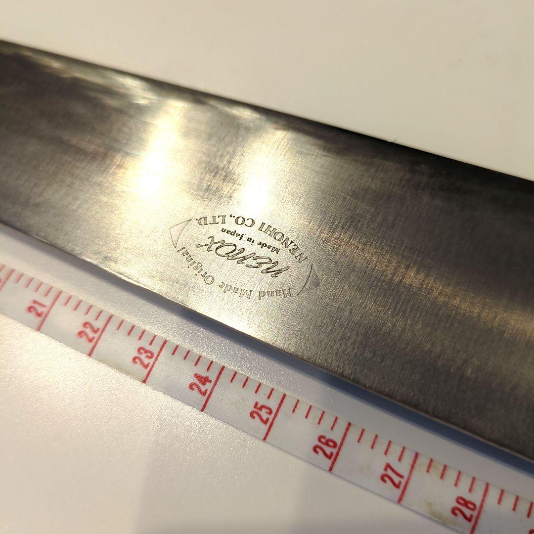 子の日　Nenox 筋引き