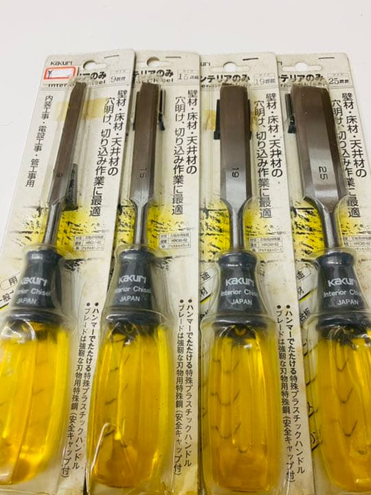 インテリアのみ！　2セット目