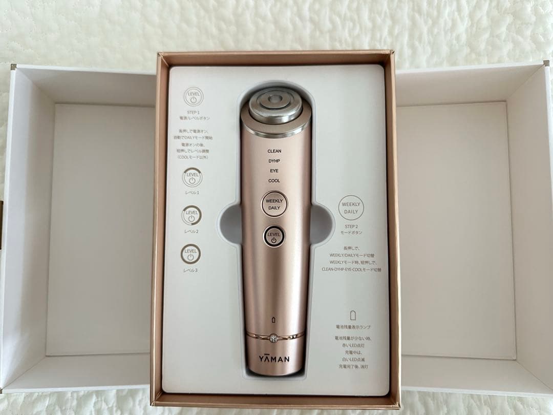 ※値下げ中！【美品】YA-MAN 美顔器 ヤーマン フォトプラス シャイニー