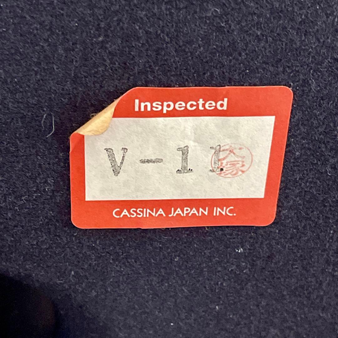 r1053 Cassina.ixc ピッコラテンタツィオーネ ラウンジチェア