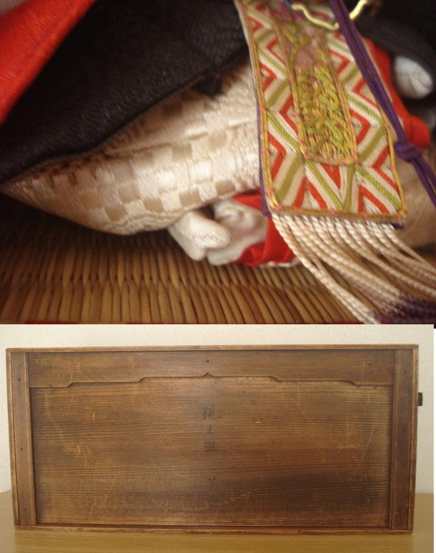 雛人形 昭和初期　親王飾り　ドール　レトロ　お雛様　アンティーク