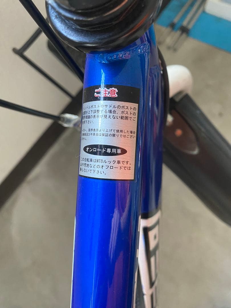 【引取り希望】自転車 子供用 24インチ 室内保管 仙台市