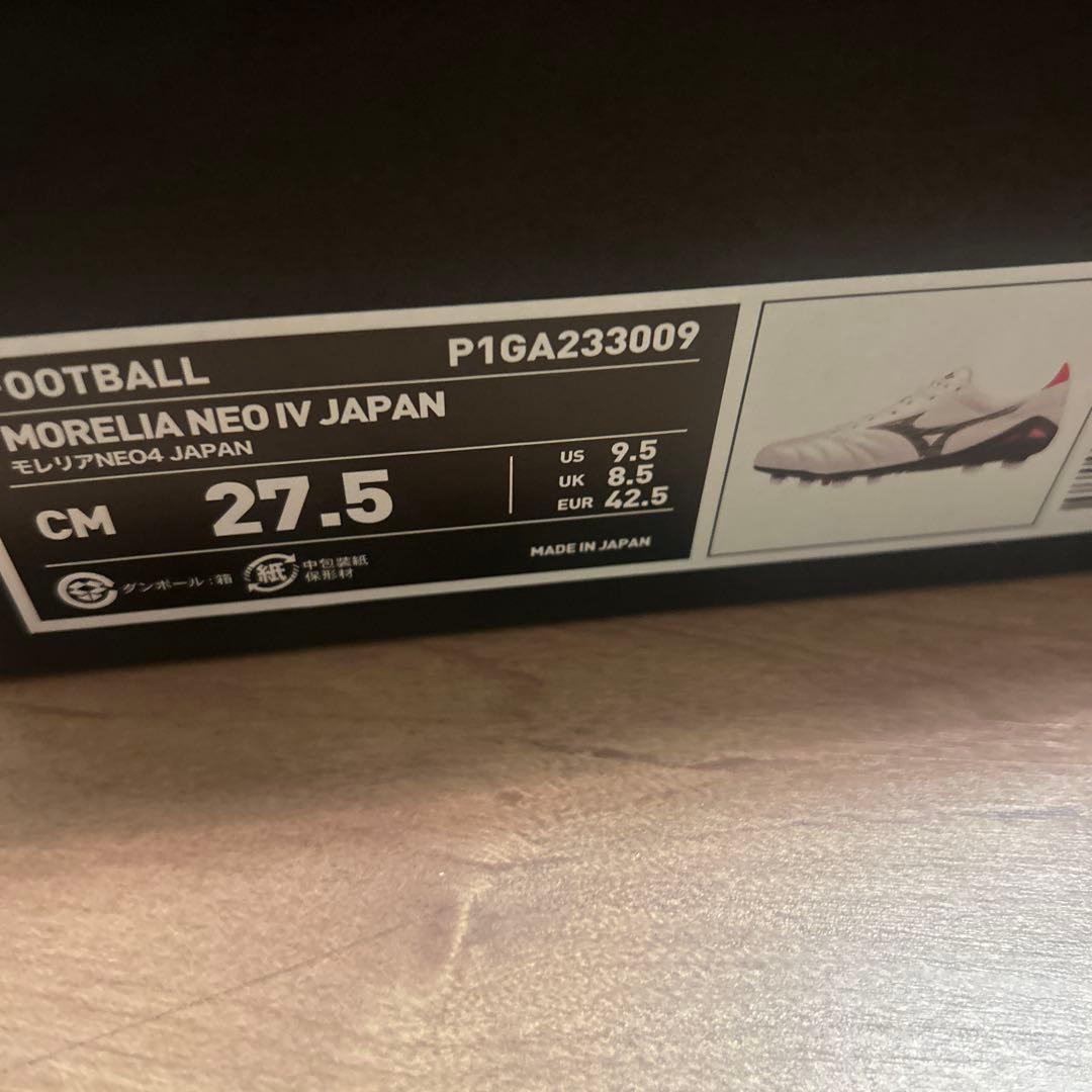 Mizuno サッカーシューズ・スパイク ホワイト