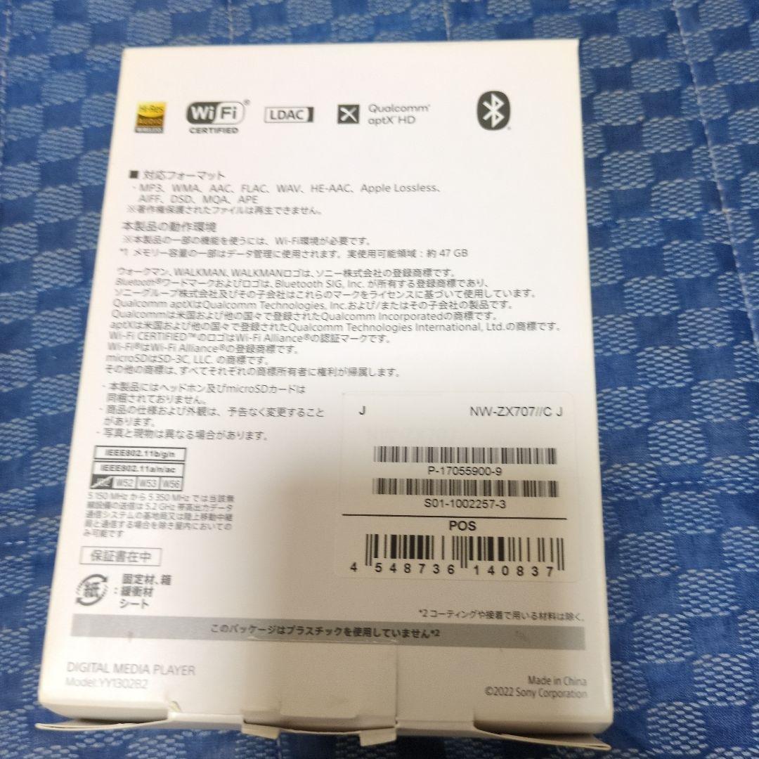 Sony NW-ZX707デジタルオーディオプレーヤー