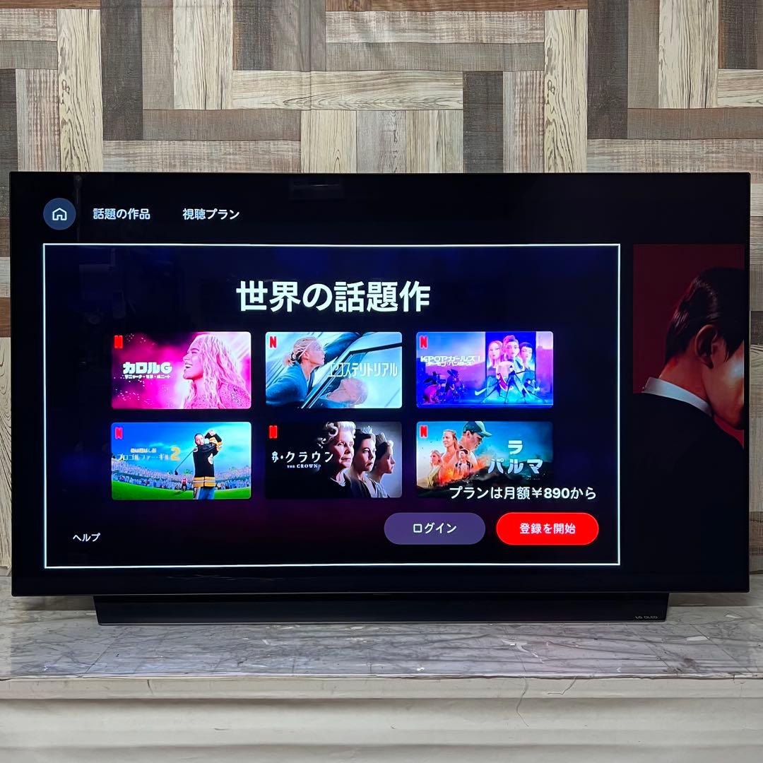 Ryu さん専用LG55型4K有機EL YouTube NETFLIX視聴
