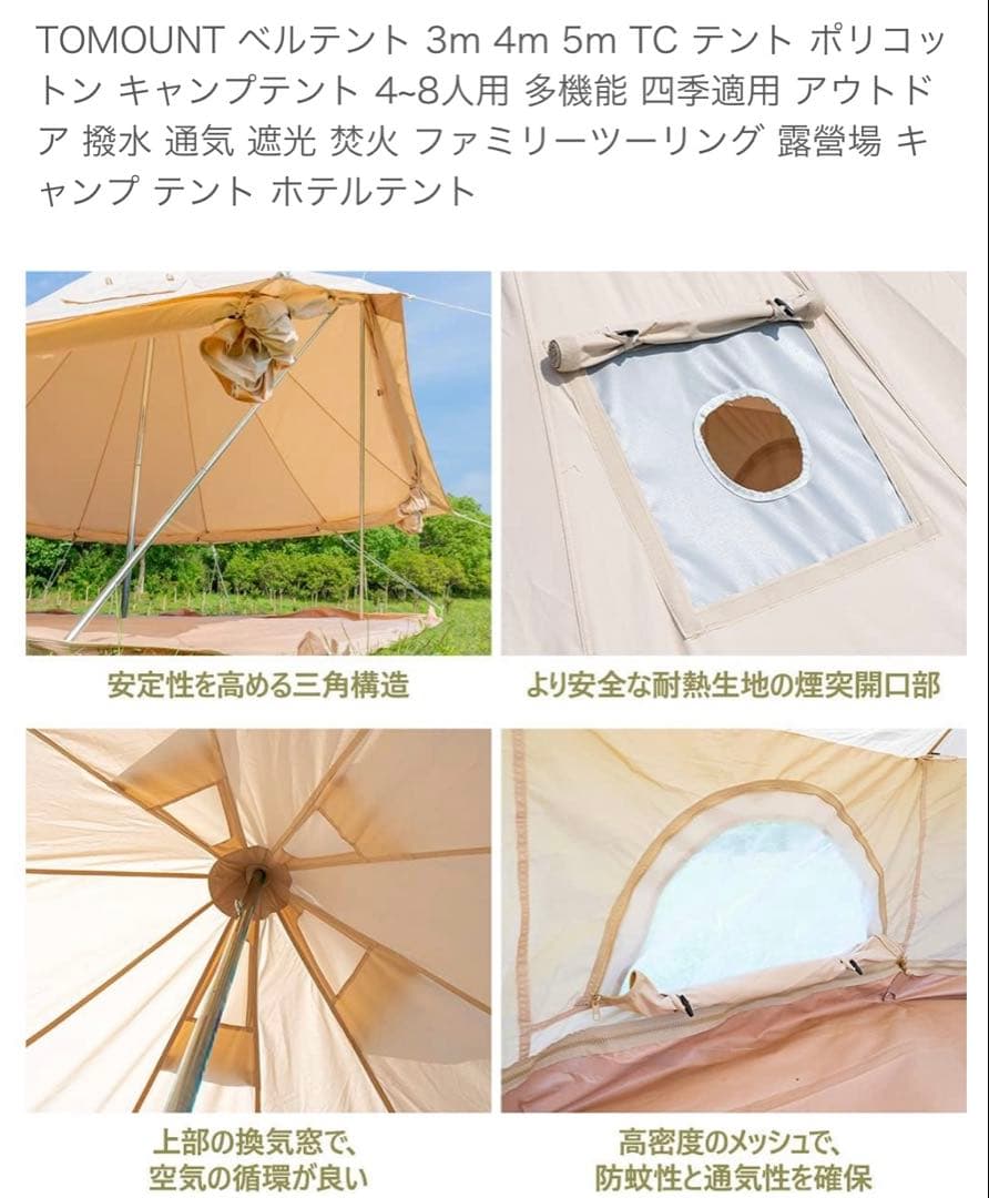 真さん専用