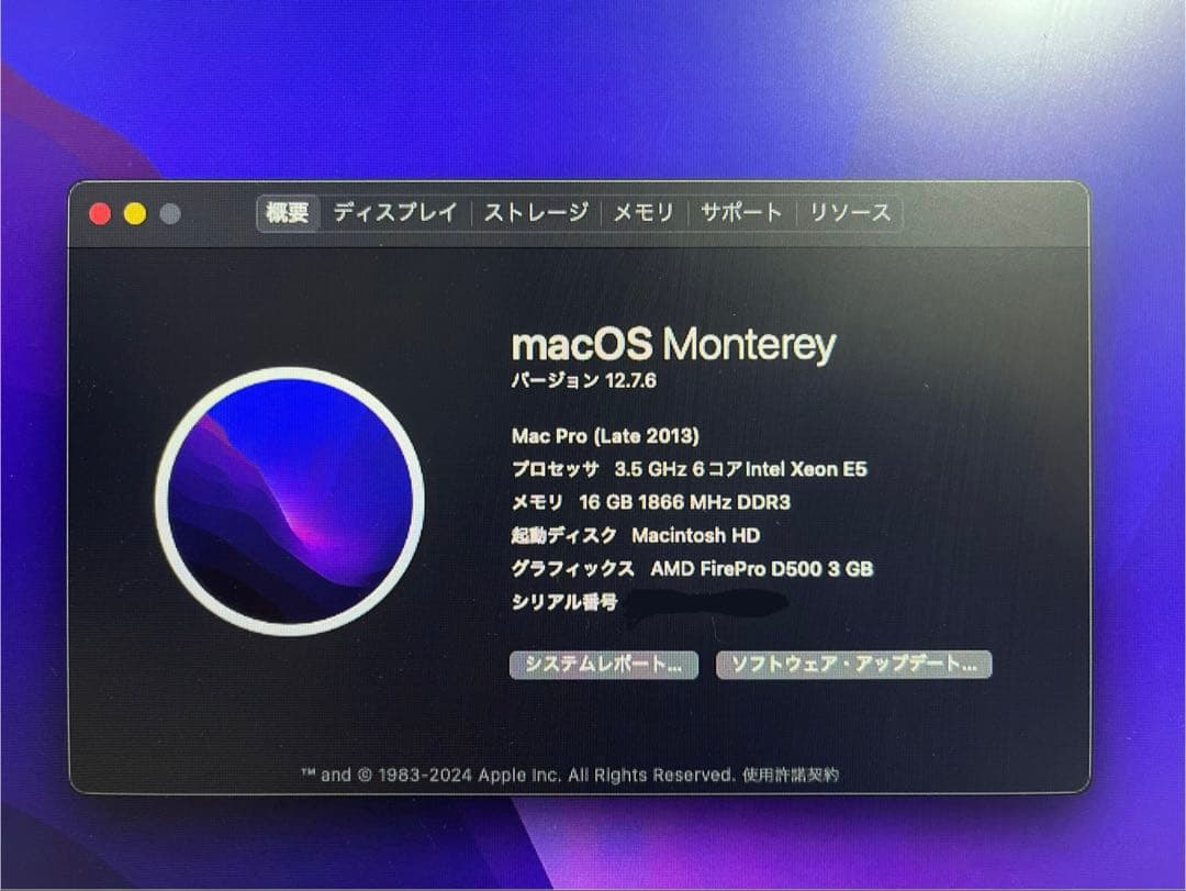 【美品】Apple Mac Pro (Late 2013)