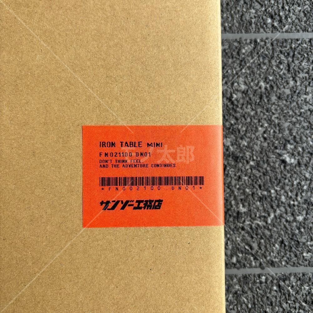 サンゾー工務店 アイアンテーブル ミニ IRON TABLE mini ②