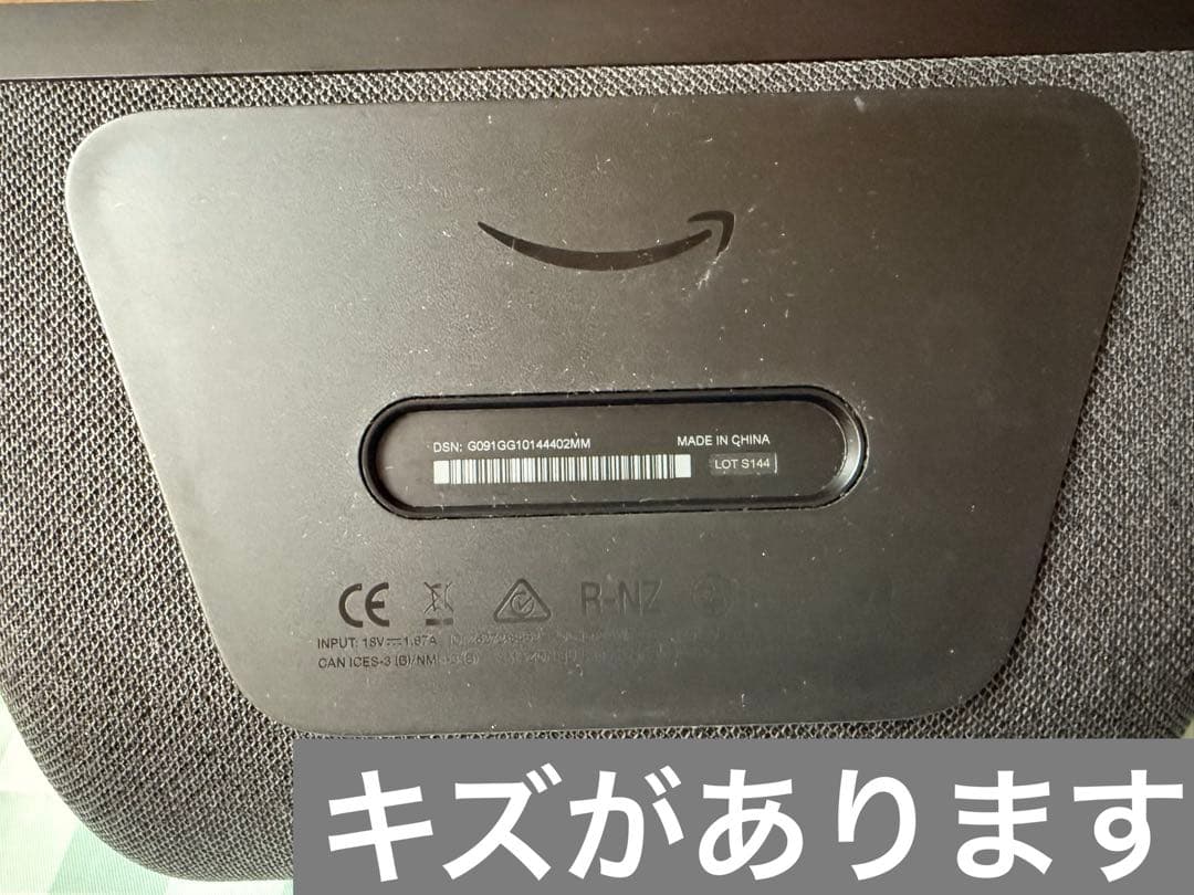 Amazon Echo Show 8 (第2世代) Alexa チャコール