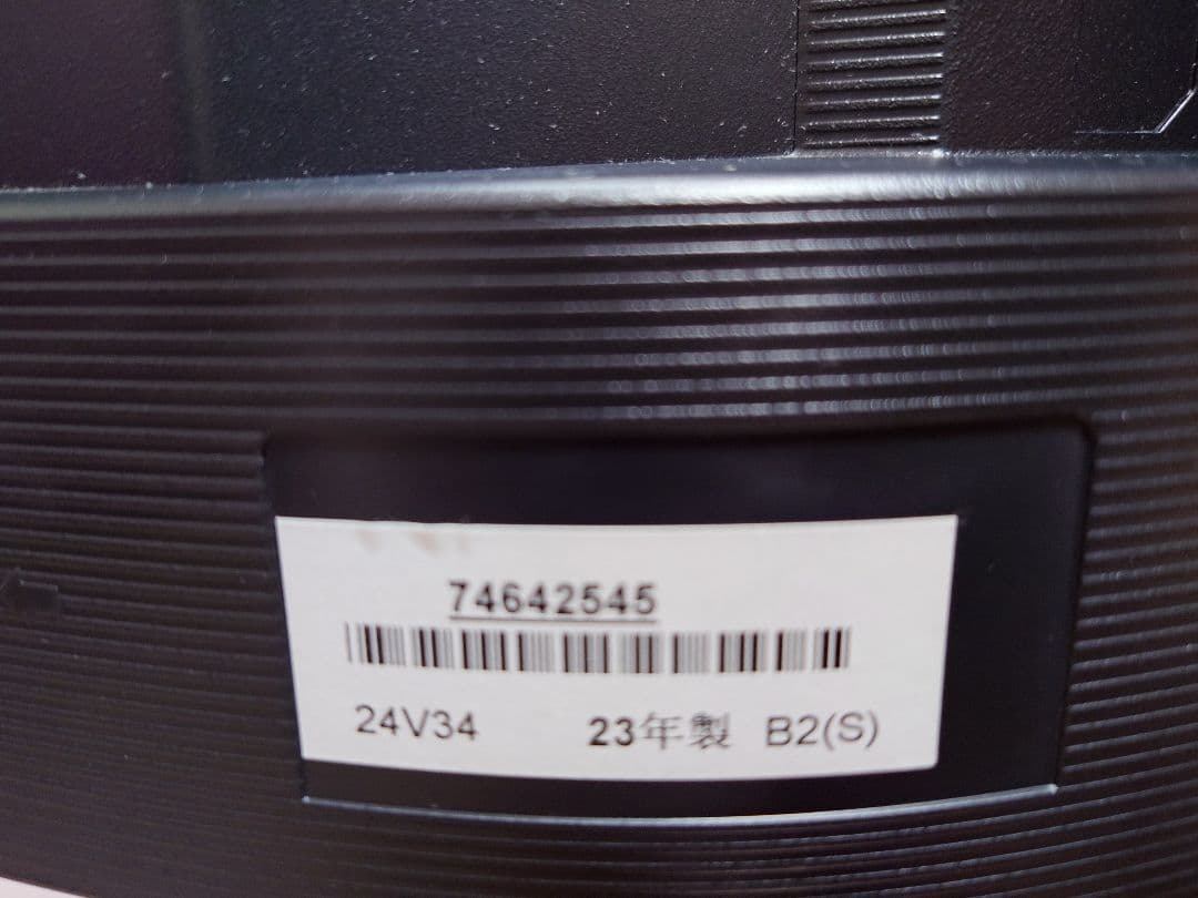 TOSHIBA　REGZA液晶テレビ　24V34　2023年製