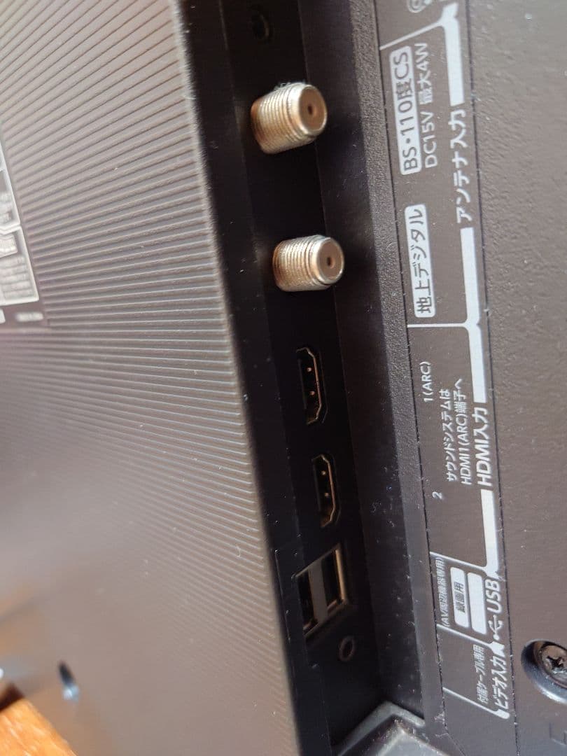 TOSHIBA　REGZA液晶テレビ　24V34　2023年製