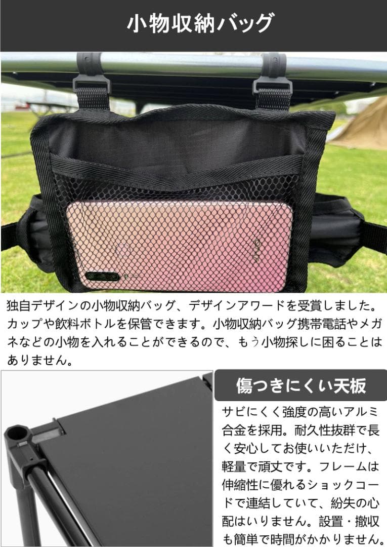 ロールテーブル テーブル キャンプ 軽量 アウトドア アルミ