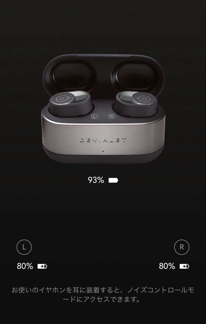 sahara　DEVIALET GEMINI II ワイヤレスイヤホン