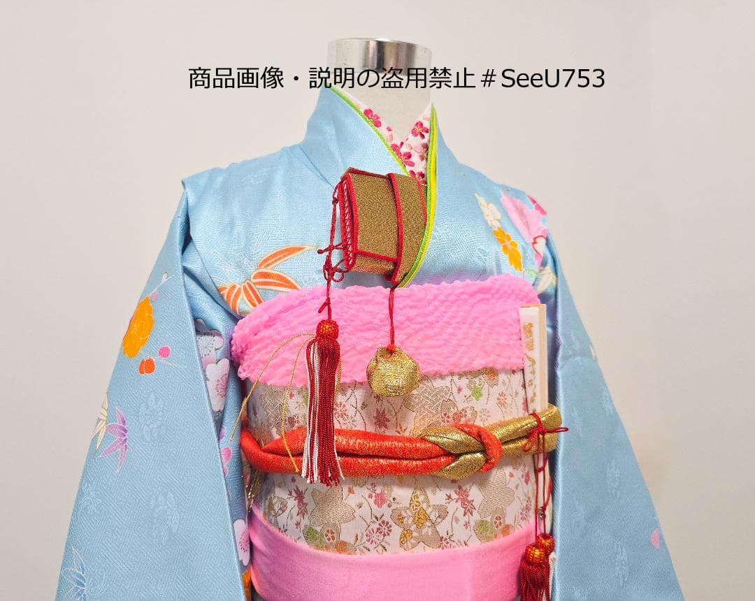 七五三　7歳　水色　着物　セット　女の子 *c74