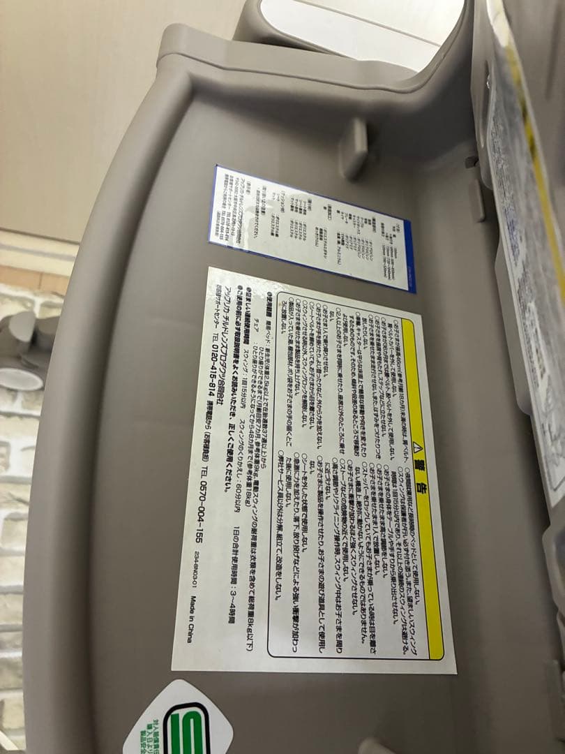 美品✨Aprica ユラリズム オート ムーンロック クッション洗濯済　おまけ付