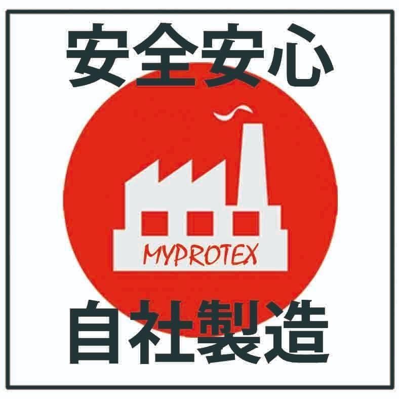 国産プロテイン5kg★ホエイ＆ソイ★マイプロテック ★ピーチ味R★送料無料