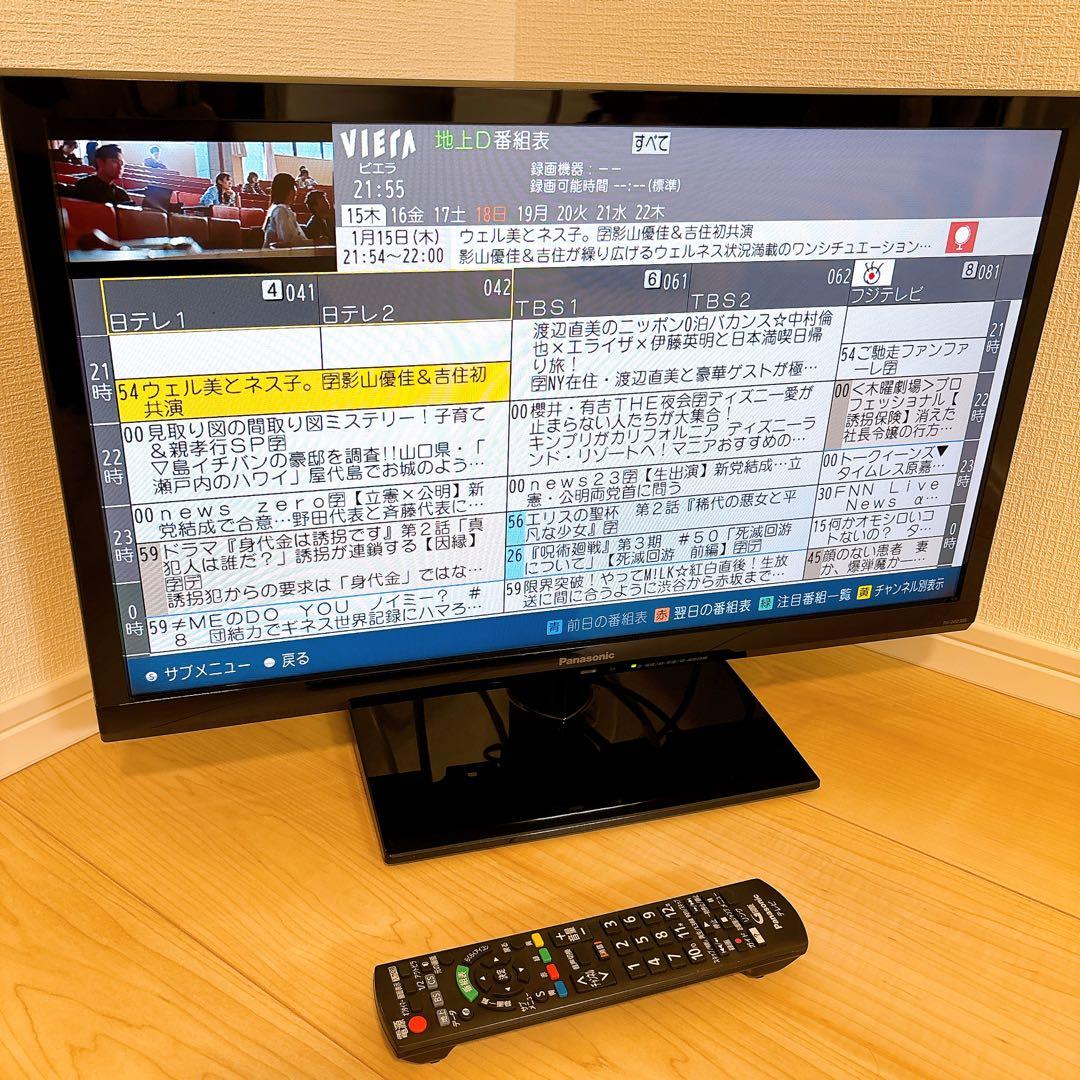 ★初期化済★Panasonic VIERA 24V型 液晶テレビ