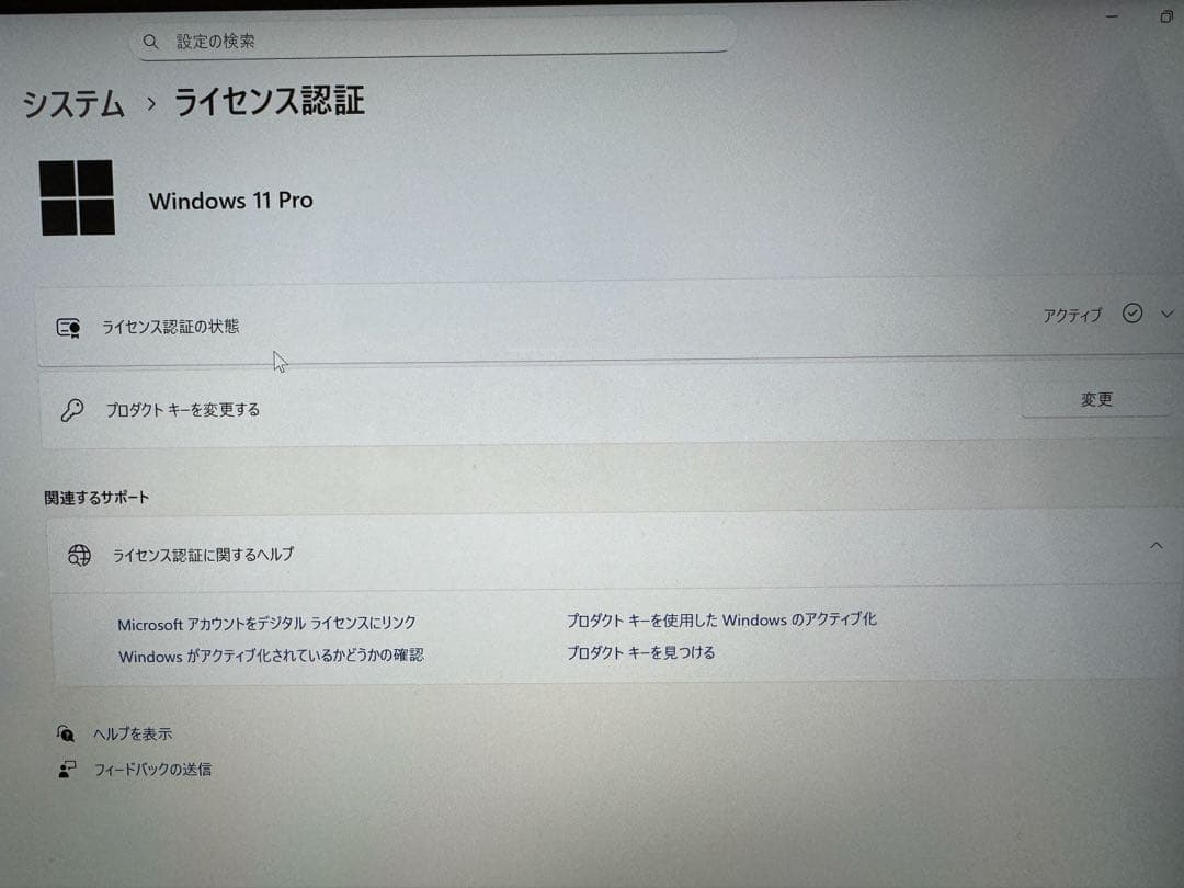 Windowsタブレット本体 Surface Pro7 Windows11 i5/8gb/SSD 128GB