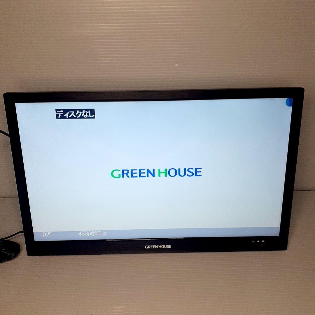グリーンハウス 17型DVDプレーヤー ブラック GH-PDTV17A