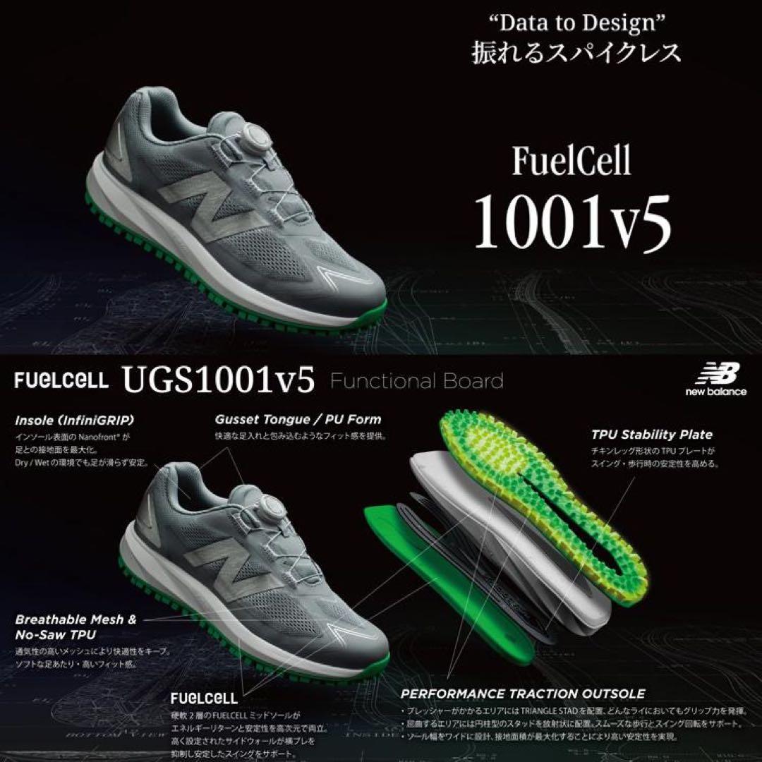 ニューバランス ゴルフ フューエルセル　ブラック 2025モデル【新品未使用品】