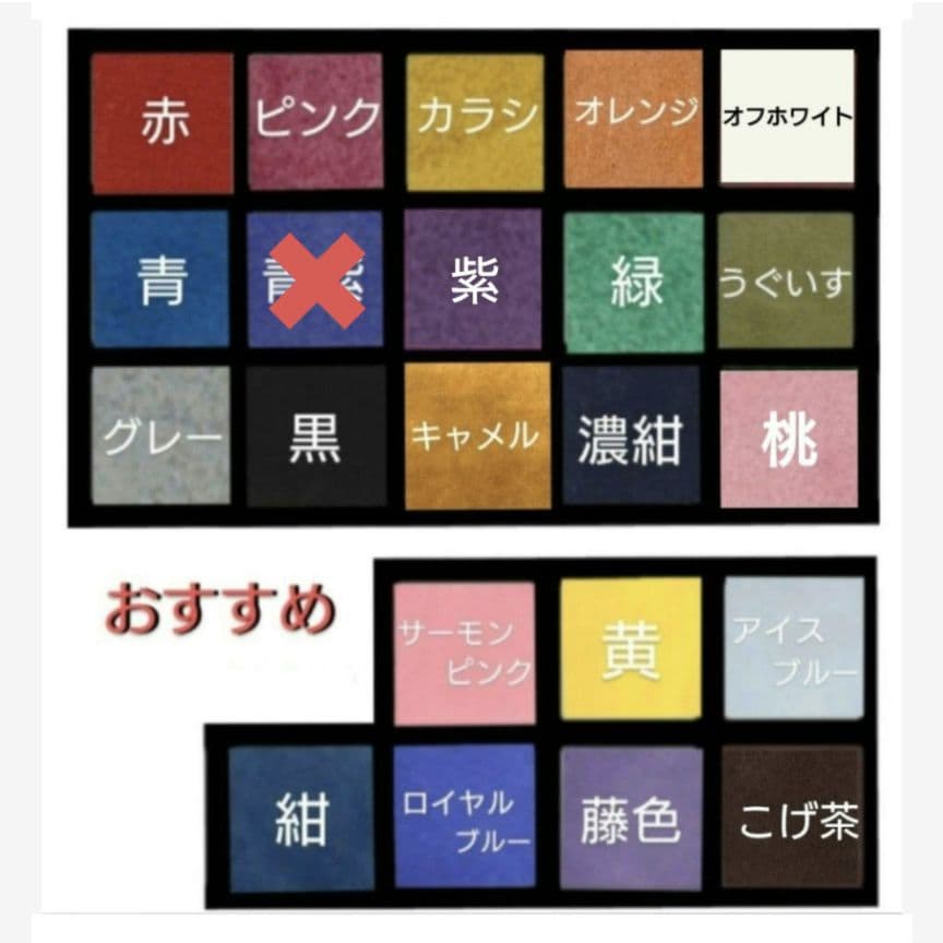 ざわちん♡