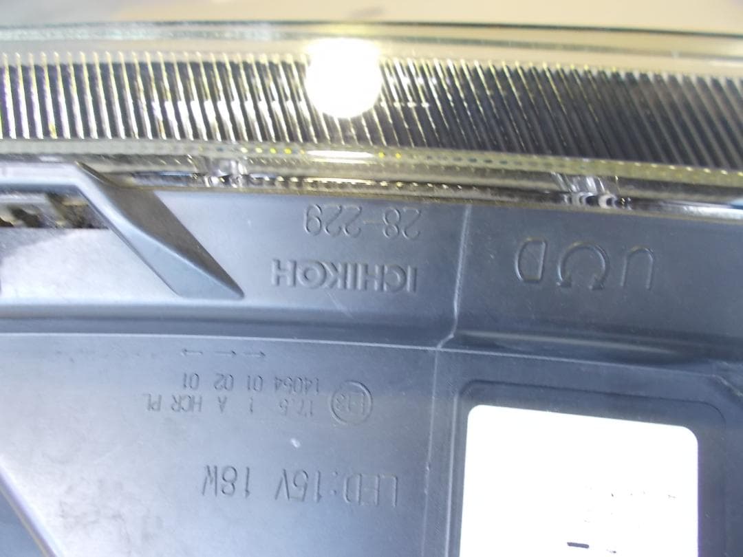 DAA-ZWR80W ヴォクシー右ヘッドランプユニット