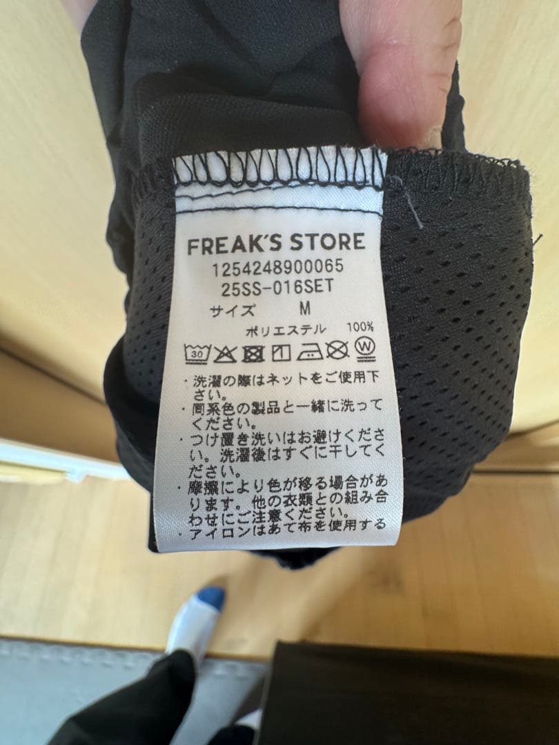 【新品】Frek’s Store エアライド リラックスフィット セットアップ