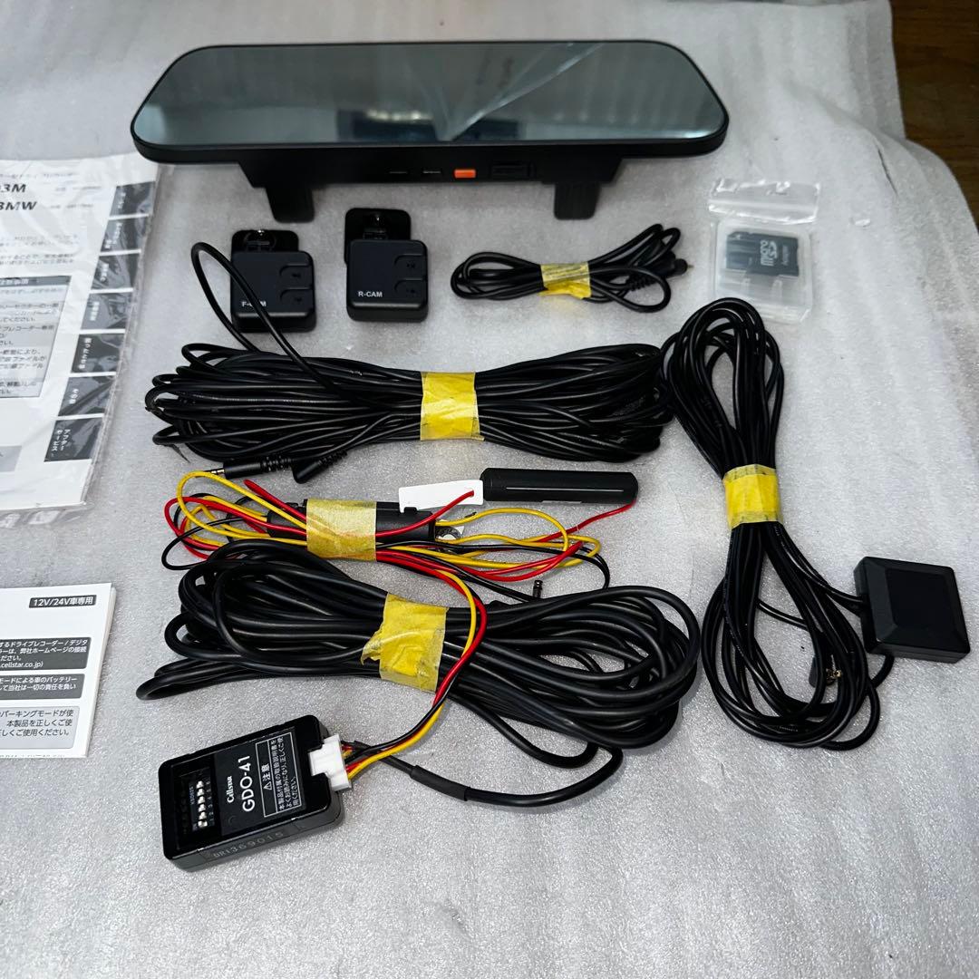 トヨタ純正オプション ドライブレコーダーTZ-D203MWミラー型モニター中古品