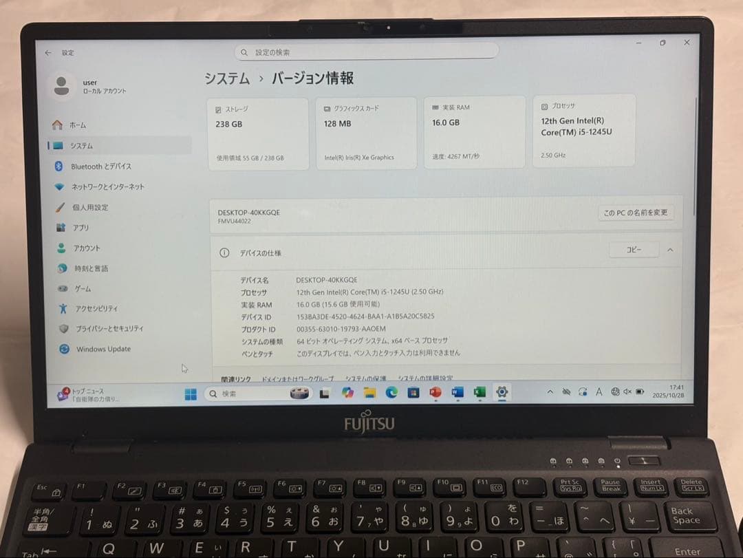 【快適動作】富士通 Lifebook U9312/J i5 16GB/256GB