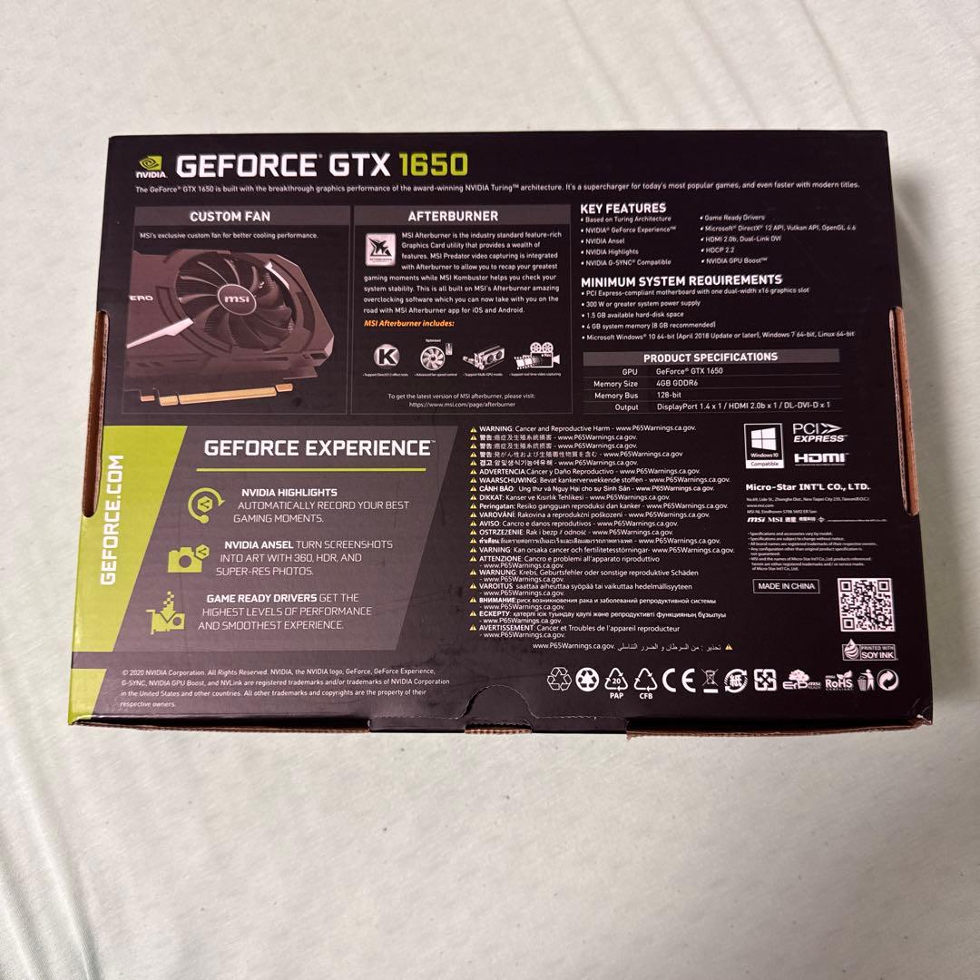 グラフィックボード・グラボ・ビデオカード MSI GTX 1650 Super AERO ITX OC Edition