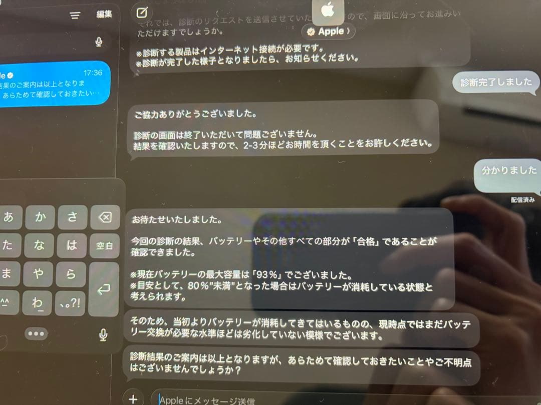 ☺️さん専用iPad 10世代　Wi-Fiモデル　64gb 美品　シルバー