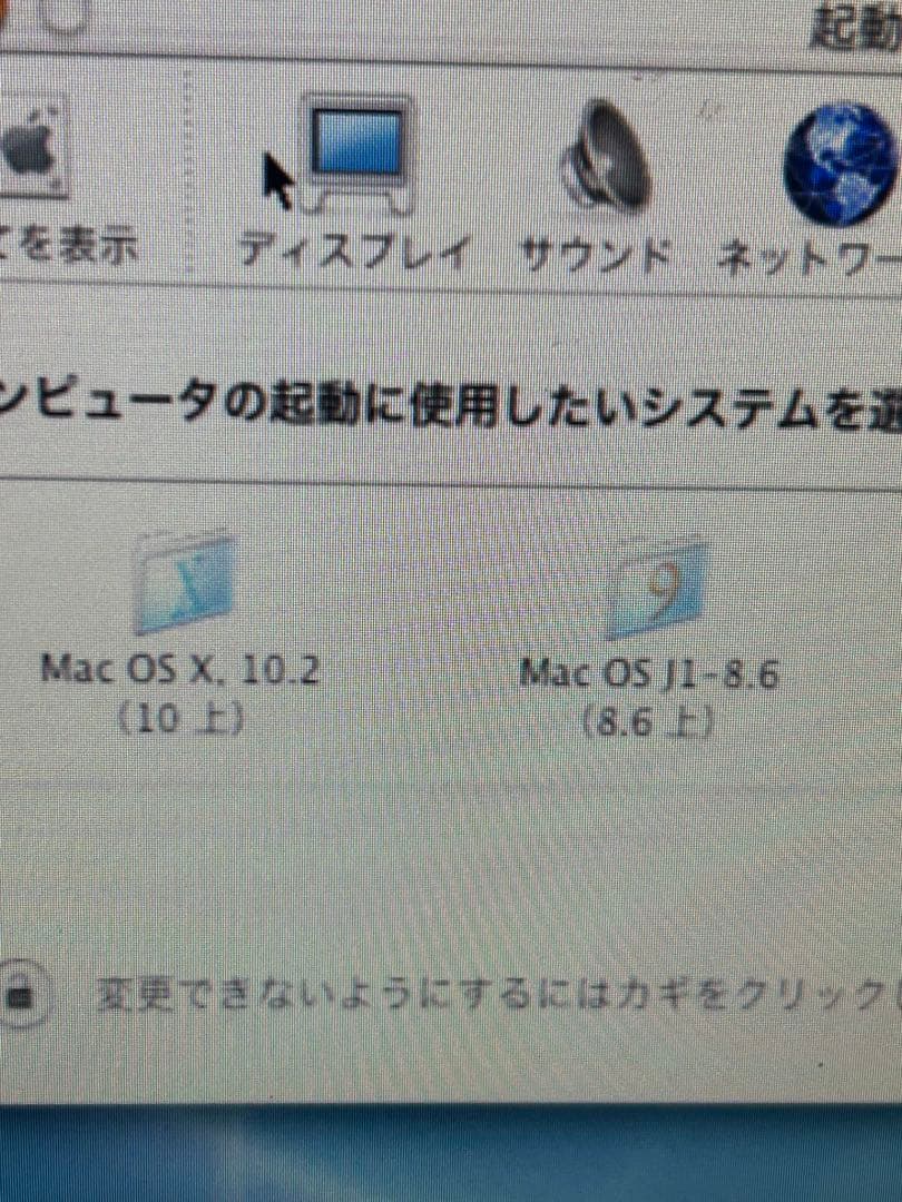 レアApple Power Macintosh G3本体と純正キーボード&マウス