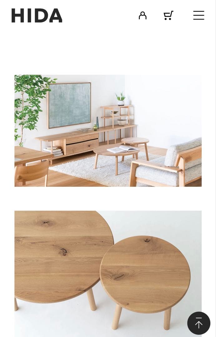 飛騨産業　キツツキ　風のうた サイドテーブル