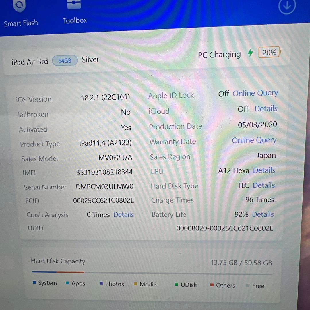 C763SIMフリー iPad Air 3rd Gen 64GB